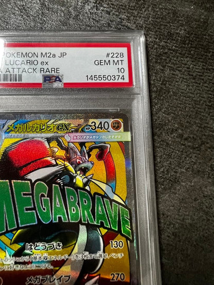 PSA 10 Pokemon Mega Lucario ex MA — M High Class Pack MEGA Dream ex — Japanese