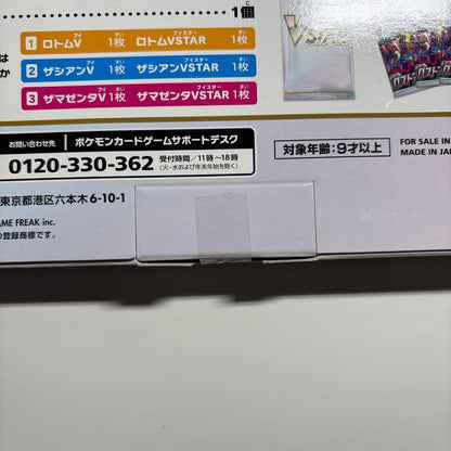 Pokemon Pokémon Card VSTAR Special Set Lost Abyss Box — Japanese