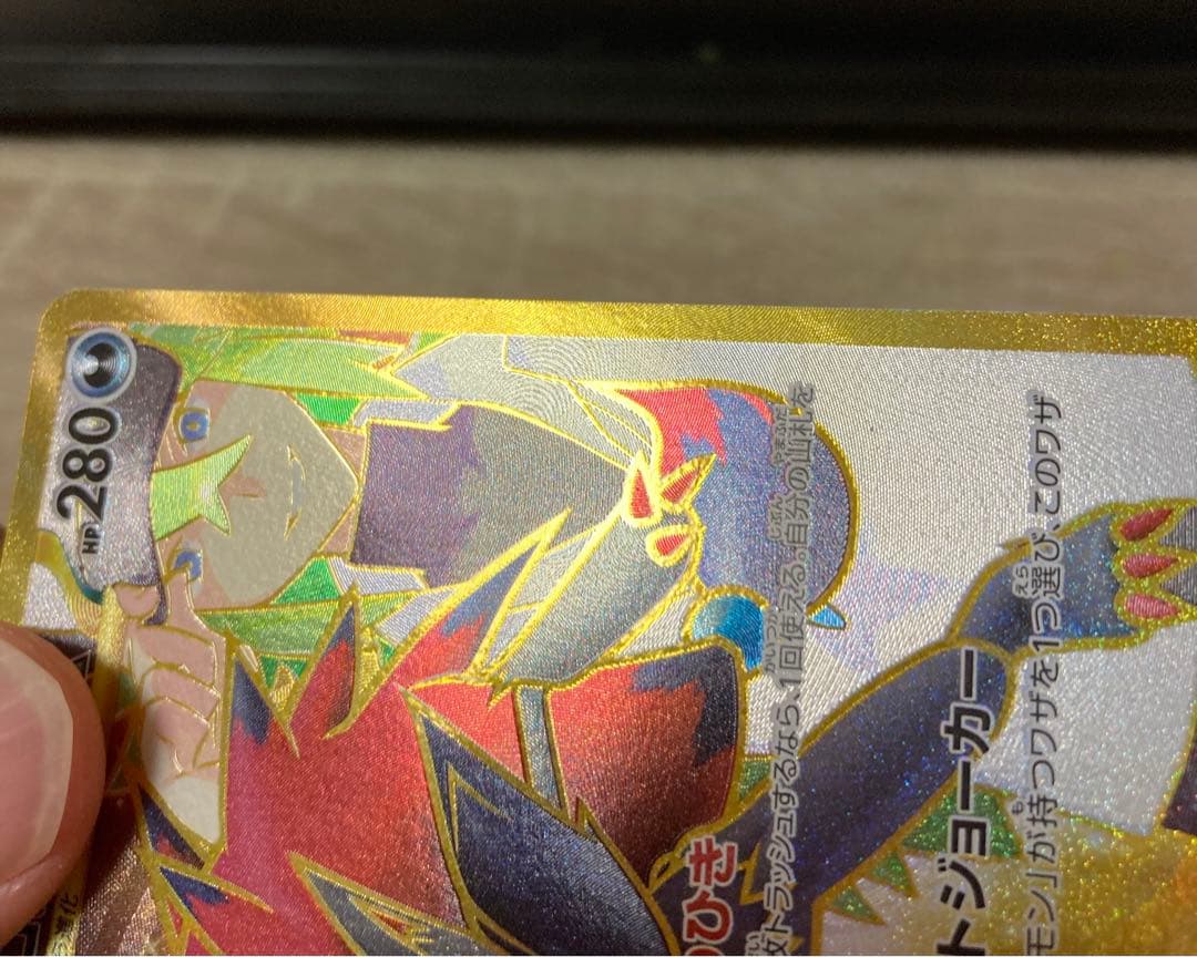 Pokemon N's Zoroark ex — 131/100 — Japanese