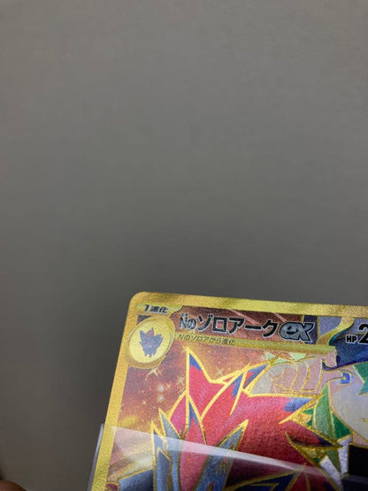 Pokemon N's Zoroark ex — 131/100 — Japanese