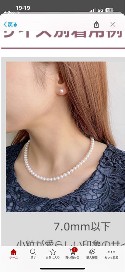 Close-up of Akoya pearl necklace made with SV925 silver, displayed with certification and box