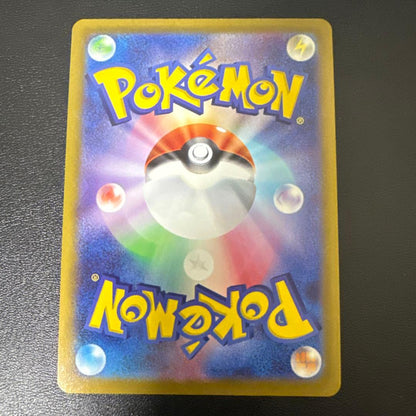 Pokemon Mewtwo — Japanese