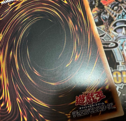 Yu-Gi-Oh Yu-Gi-Oh! Foolish Burial — Japanese