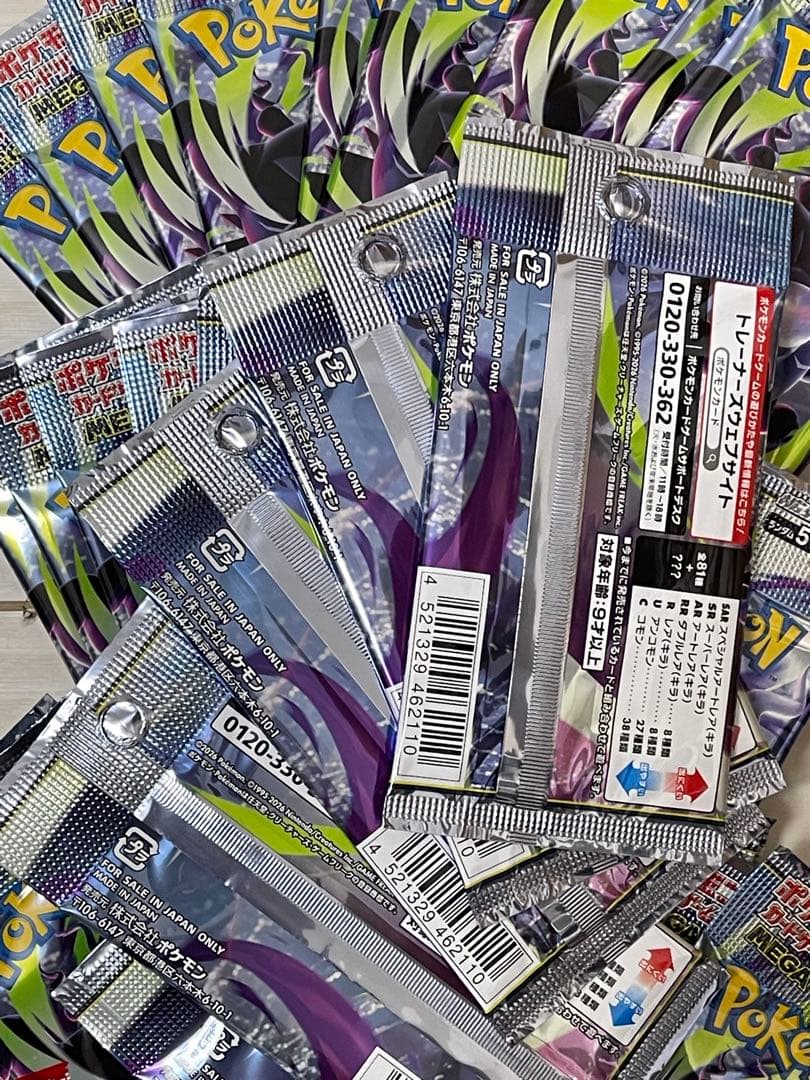 Pokemon 50 Pack Abyss Eye Unopened Pack Bulk Sale Pack — Japanese