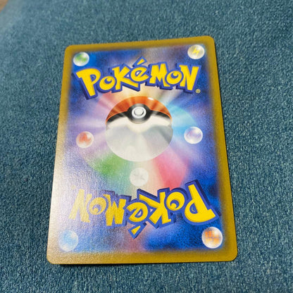 Pokemon Mimikyu VMAX CSR — S High Class Pack VMAX Climax — Japanese