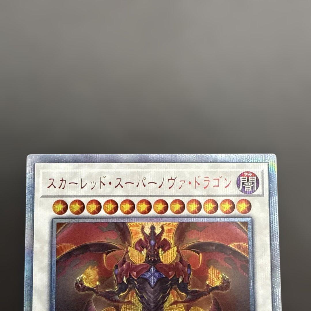 Yu-Gi-Oh Darkness Barbarian — Japanese