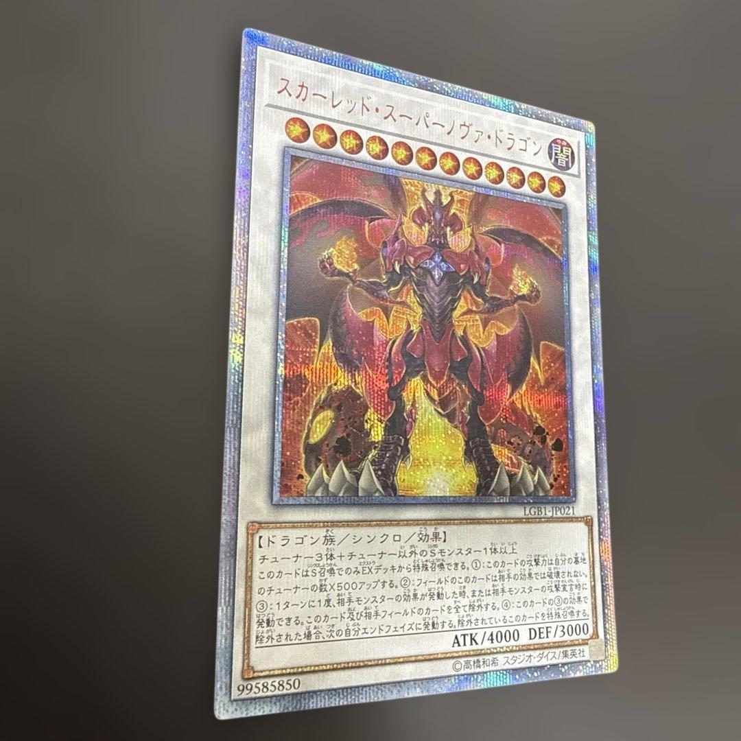 Yu-Gi-Oh Darkness Barbarian — Japanese