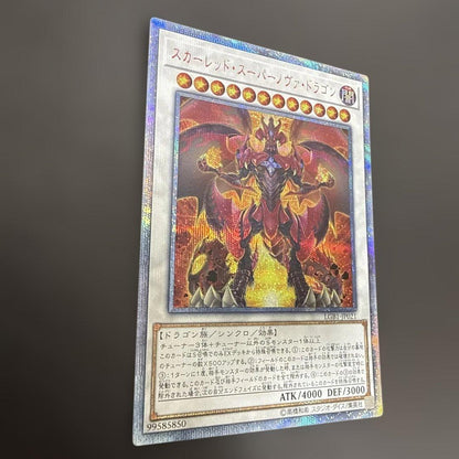 Yu-Gi-Oh Darkness Barbarian — Japanese