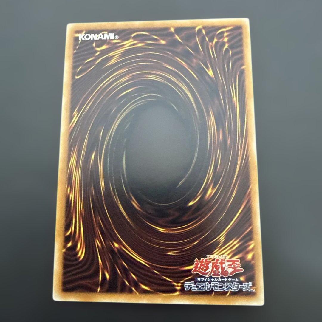 Yu-Gi-Oh Darkness Barbarian — Japanese