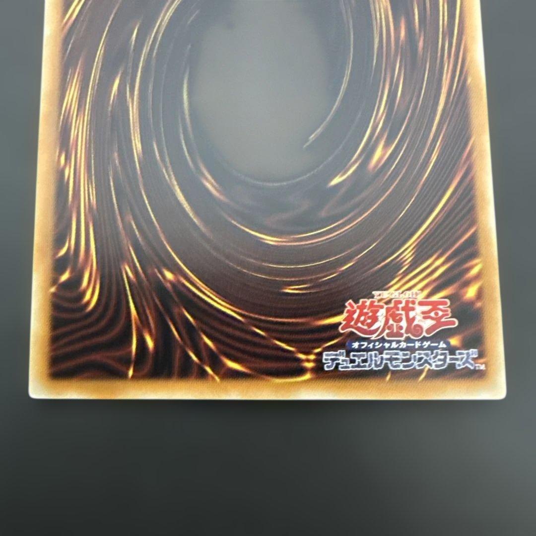 Yu-Gi-Oh Darkness Barbarian — Japanese
