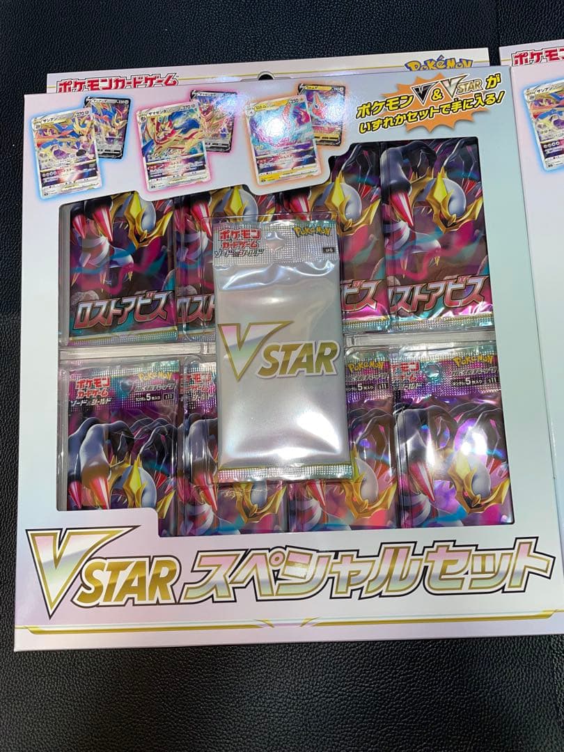 Pokemon Pokémon Card Lost Abyss V-Star Special Set (2 boxes) Box — Japanese