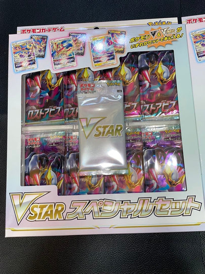 Pokemon Pokémon Card Lost Abyss V-Star Special Set (2 boxes) Box — Japanese