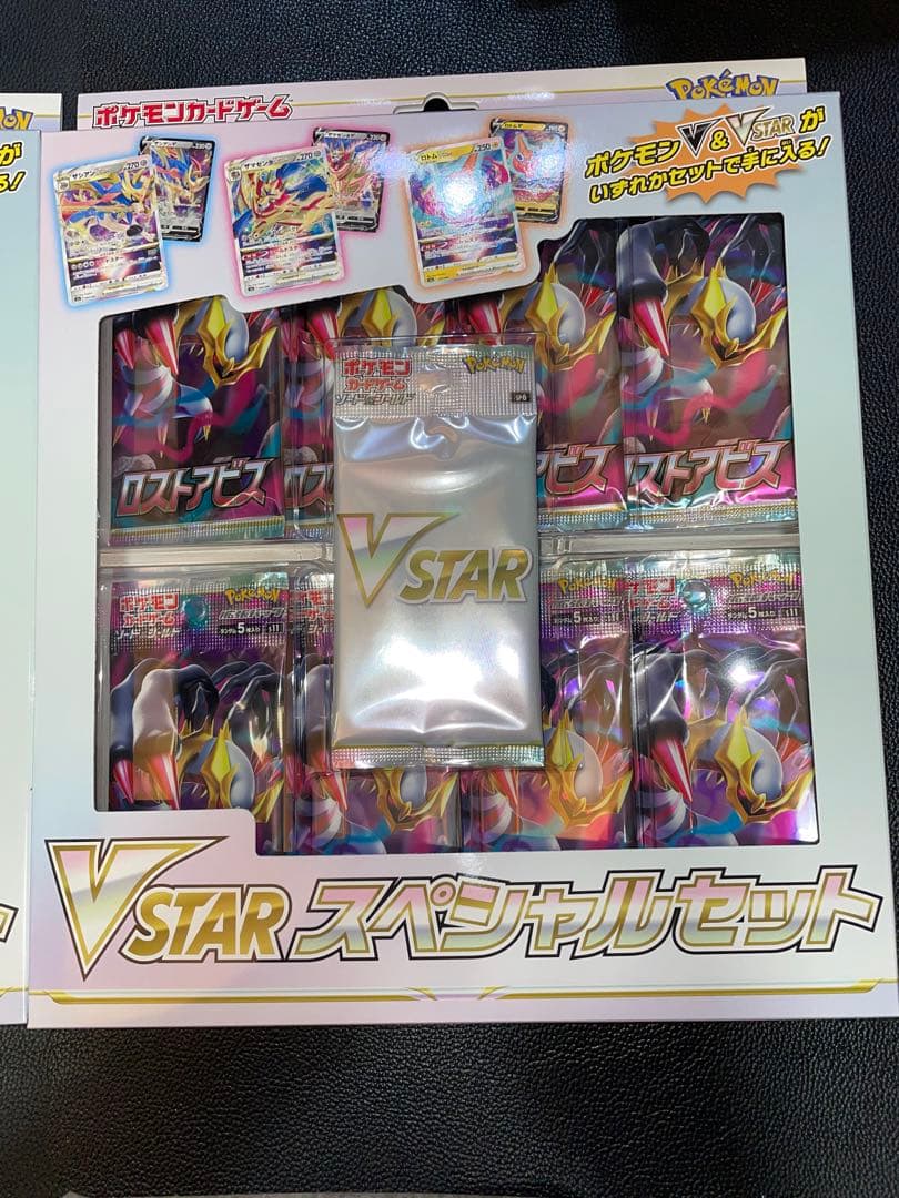 Pokemon Pokémon Card Lost Abyss V-Star Special Set (2 boxes) Box — Japanese