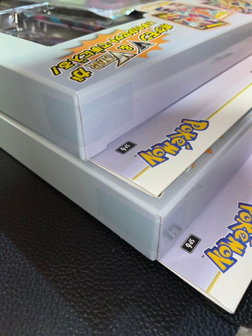 Pokemon Pokémon Card Lost Abyss V-Star Special Set (2 boxes) Box — Japanese