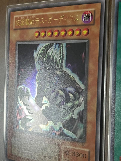 Yu-Gi-Oh Masked Beast Des Gardius & Mask of the Succubus — Japanese