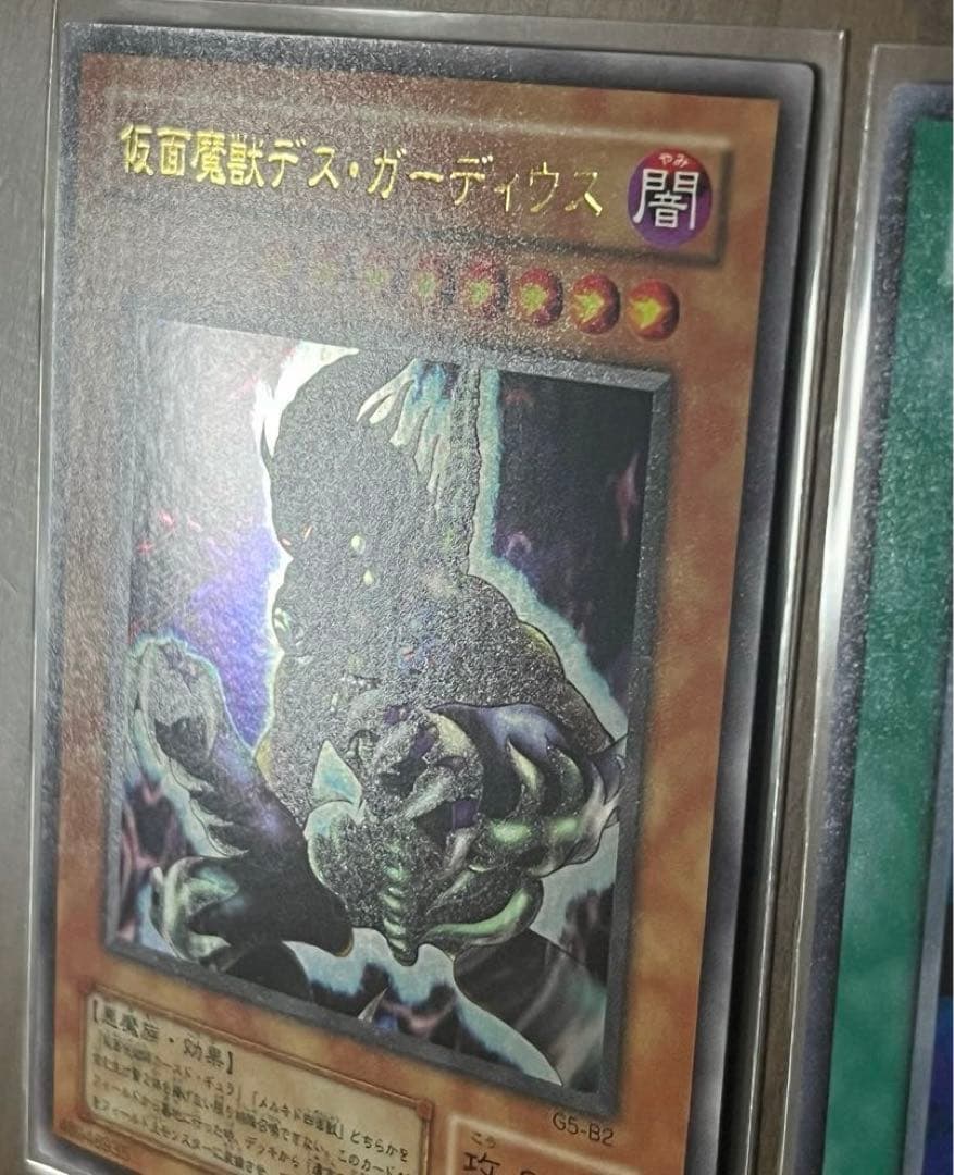 Yu-Gi-Oh Masked Beast Des Gardius & Mask of the Succubus — Japanese