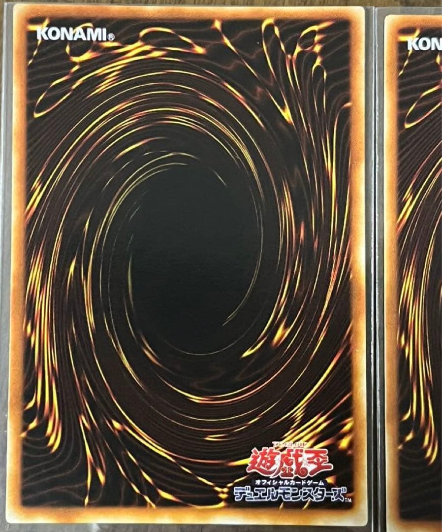 Yu-Gi-Oh Masked Beast Des Gardius & Mask of the Succubus — Japanese