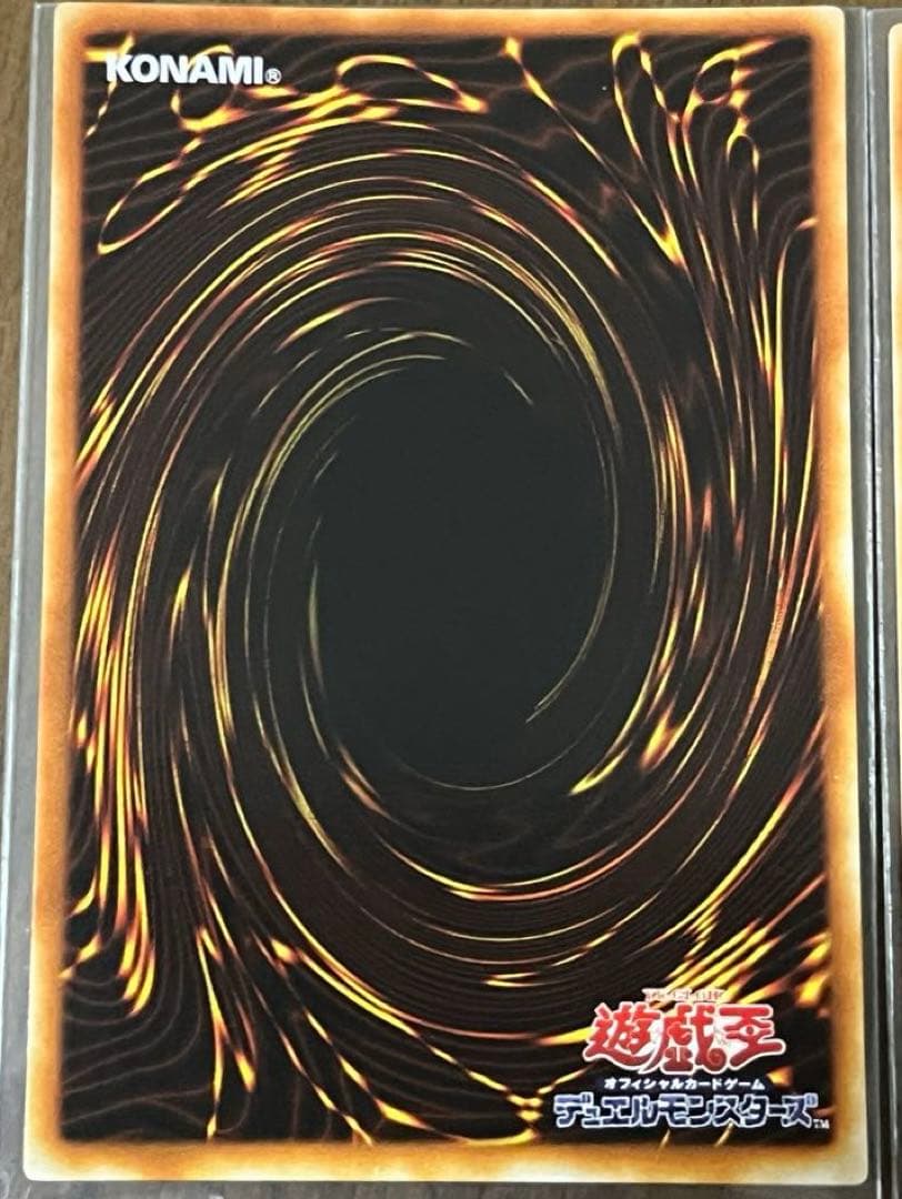 Yu-Gi-Oh Masked Beast Des Gardius & Mask of the Succubus — Japanese