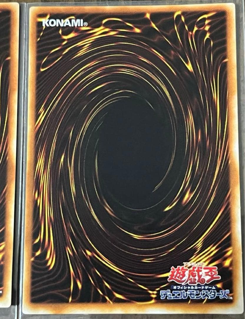 Yu-Gi-Oh Masked Beast Des Gardius & Mask of the Succubus — Japanese