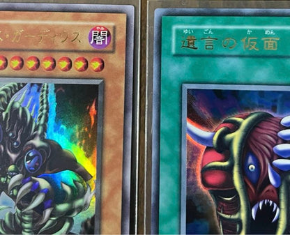 Yu-Gi-Oh Masked Beast Des Gardius & Mask of the Succubus — Japanese