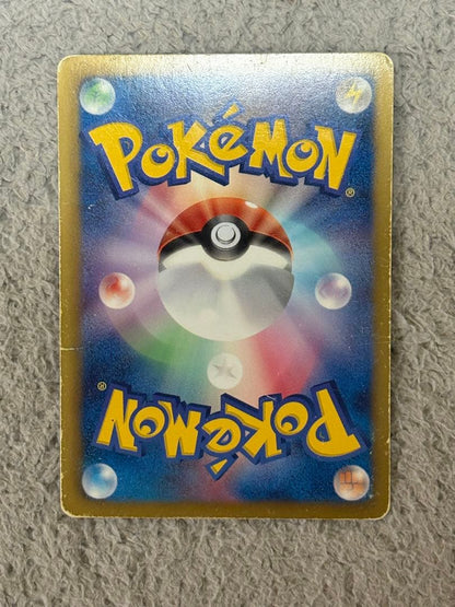 Pokemon Eevee — Japanese