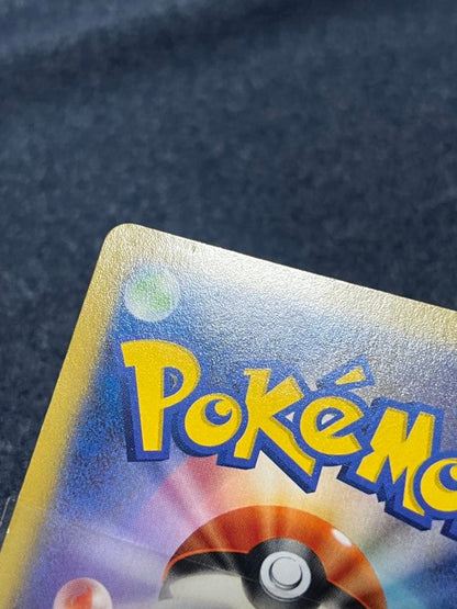 Pokemon Dragonite ex SR — XY Expansion Pack Rising Fist 100/096 — Japanese