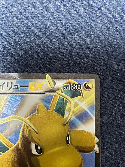 Pokemon Dragonite ex SR — XY Expansion Pack Rising Fist 100/096 — Japanese
