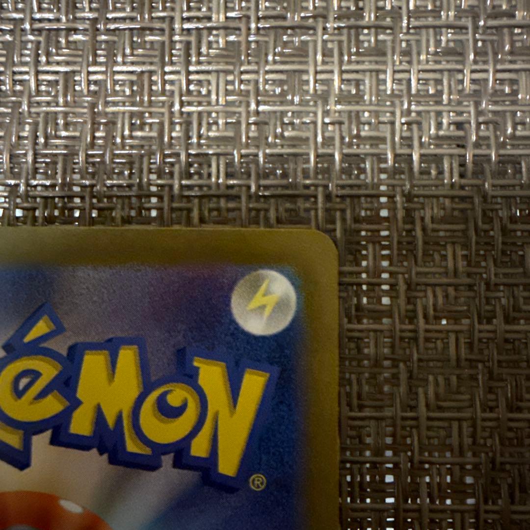 Pokemon Charizard ex SAR — SV High-Class Pack Shiny Treasure ex 349/190 — Japanese