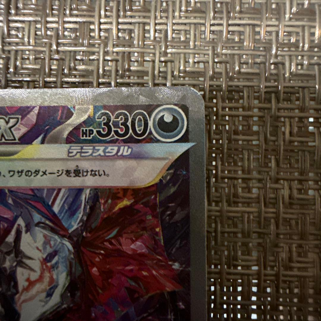 Pokemon Charizard ex SAR — SV High-Class Pack Shiny Treasure ex 349/190 — Japanese
