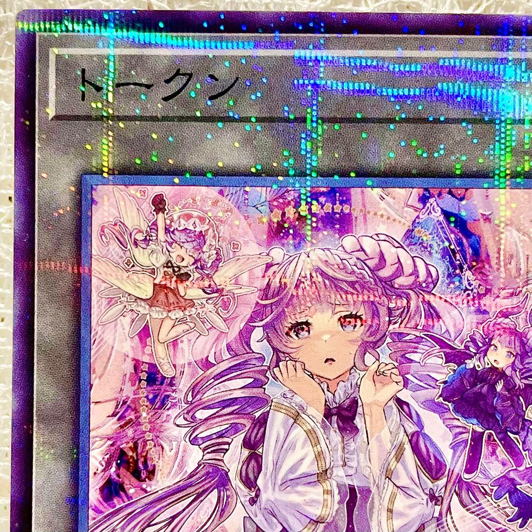 Yu-Gi-Oh Yu-Gi-Oh! Valmonica Osaka Limited Token — Japanese