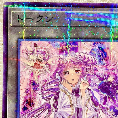 Yu-Gi-Oh Yu-Gi-Oh! Valmonica Osaka Limited Token — Japanese