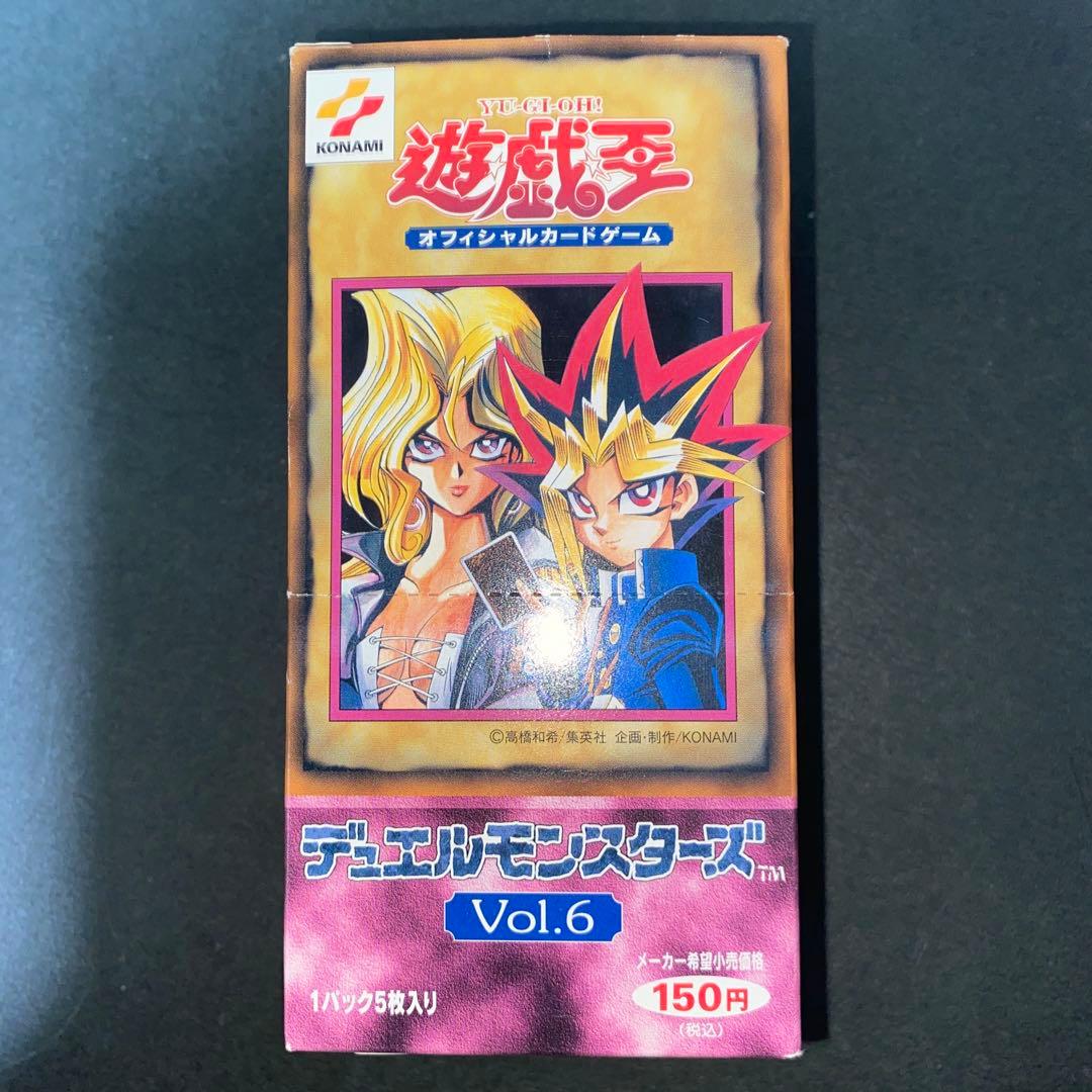 Yu-Gi-Oh Empty Box Yu-Gi-Oh! OCG Duel Monsters Vol.6 Box — Japanese