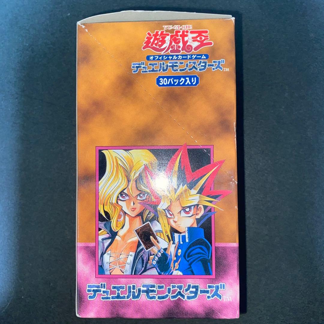 Yu-Gi-Oh Empty Box Yu-Gi-Oh! OCG Duel Monsters Vol.6 Box — Japanese