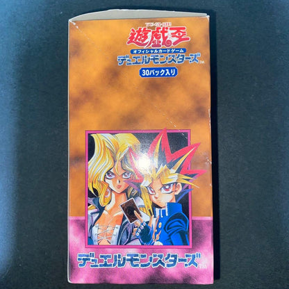 Yu-Gi-Oh Empty Box Yu-Gi-Oh! OCG Duel Monsters Vol.6 Box — Japanese