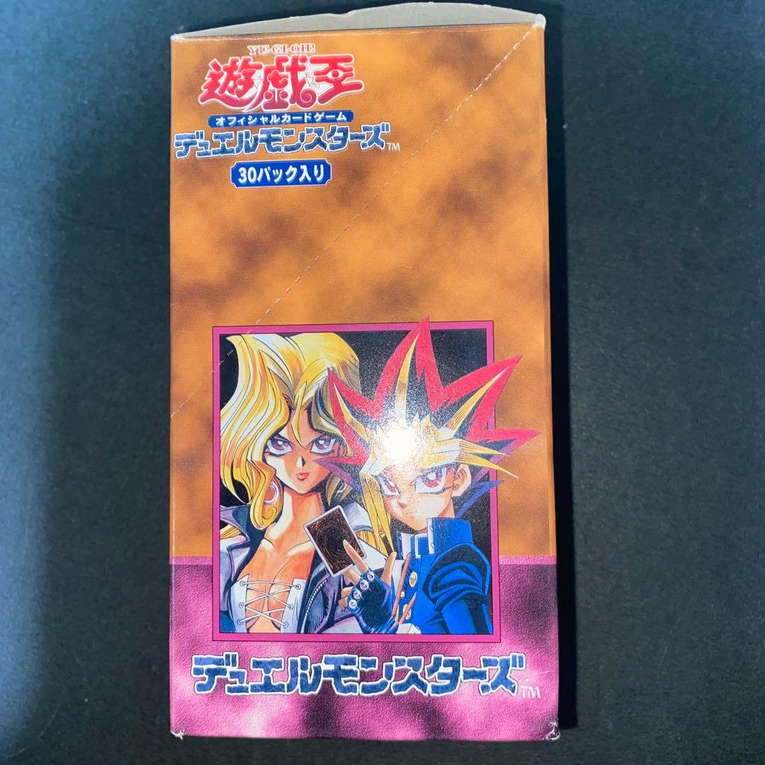 Yu-Gi-Oh Empty Box Yu-Gi-Oh! OCG Duel Monsters Vol.6 Box — Japanese
