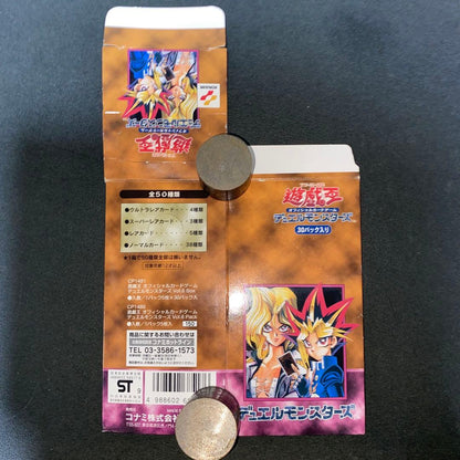 Yu-Gi-Oh Empty Box Yu-Gi-Oh! OCG Duel Monsters Vol.6 Box — Japanese