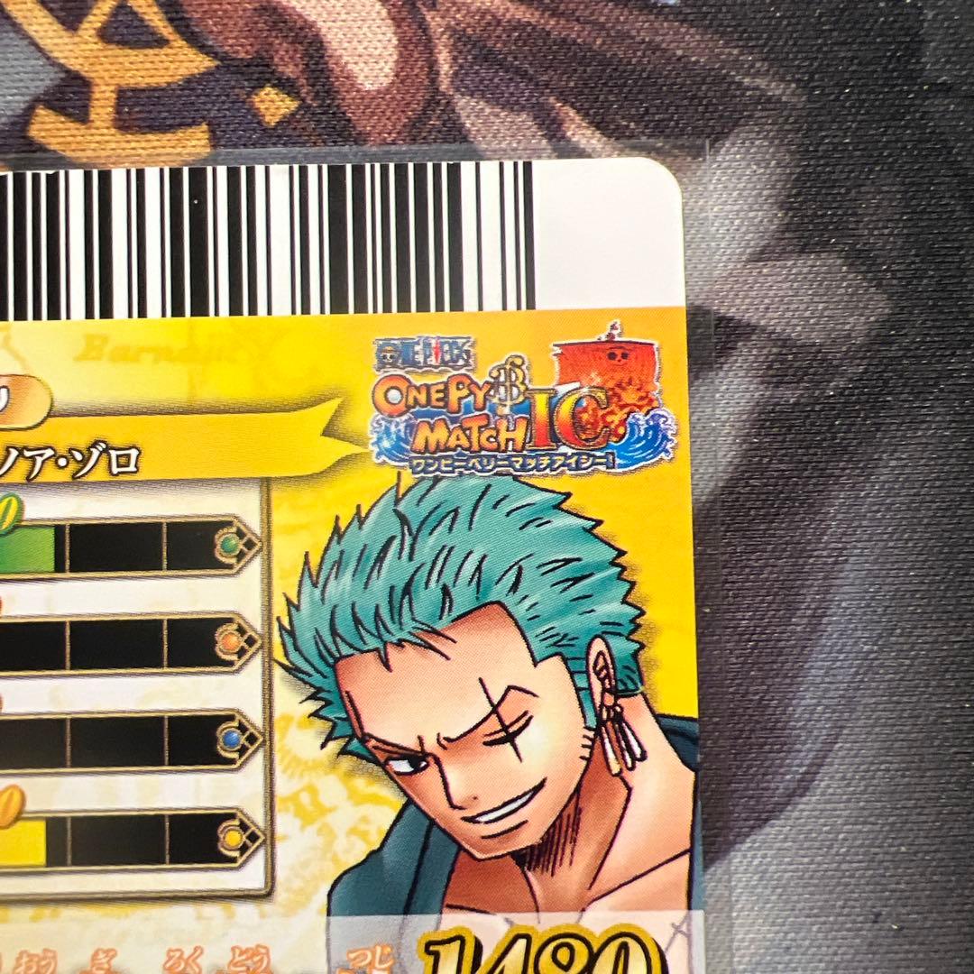 One Piece Zoro — Japanese