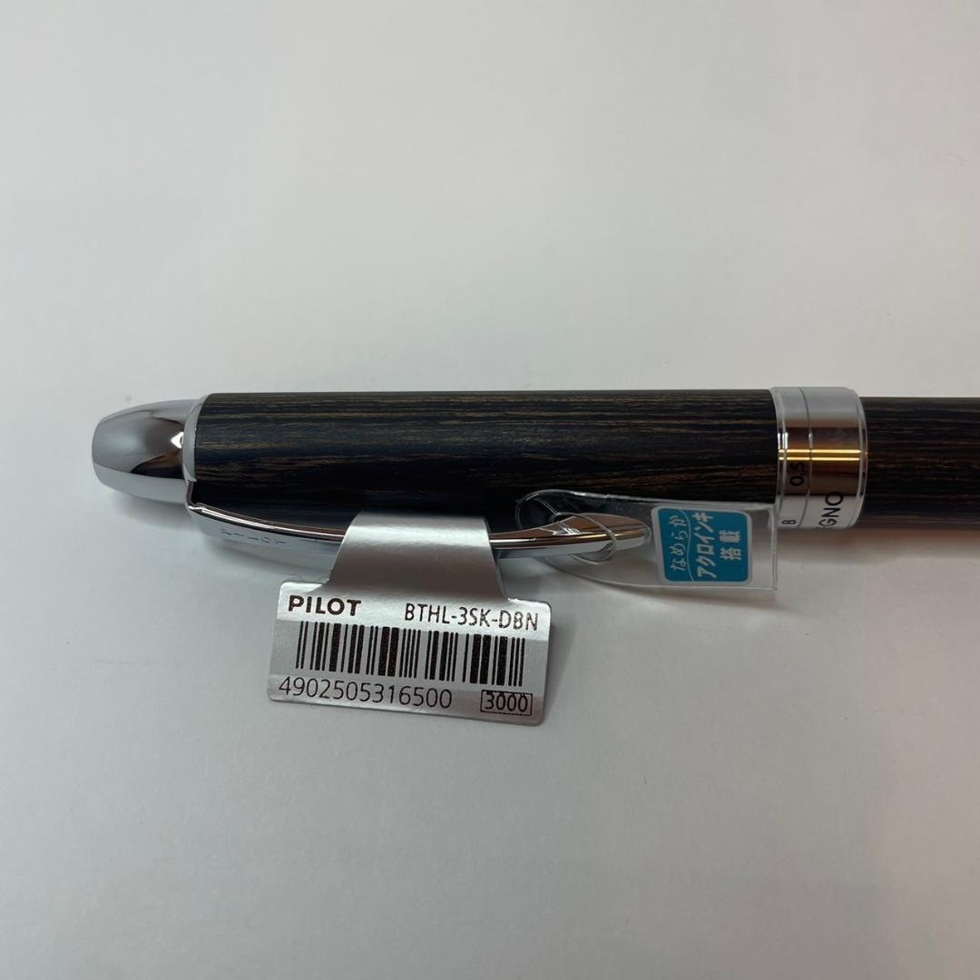 Pilot 2+1 LEGNO multi-functional pen and pencil with wooden body and fine 0.7mm ballpoint tips in black and red