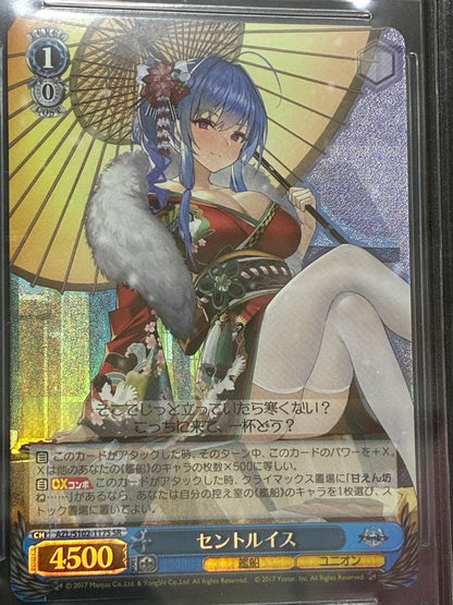 BGS 10 Weiss Schwarz Azur Lane St. Louis SR Azul Lane Weiss — Japanese