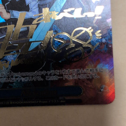 Weiss Schwarz Sword Art Online Weiß Schwarz Sword Art Online Alicization SEC — Japanese