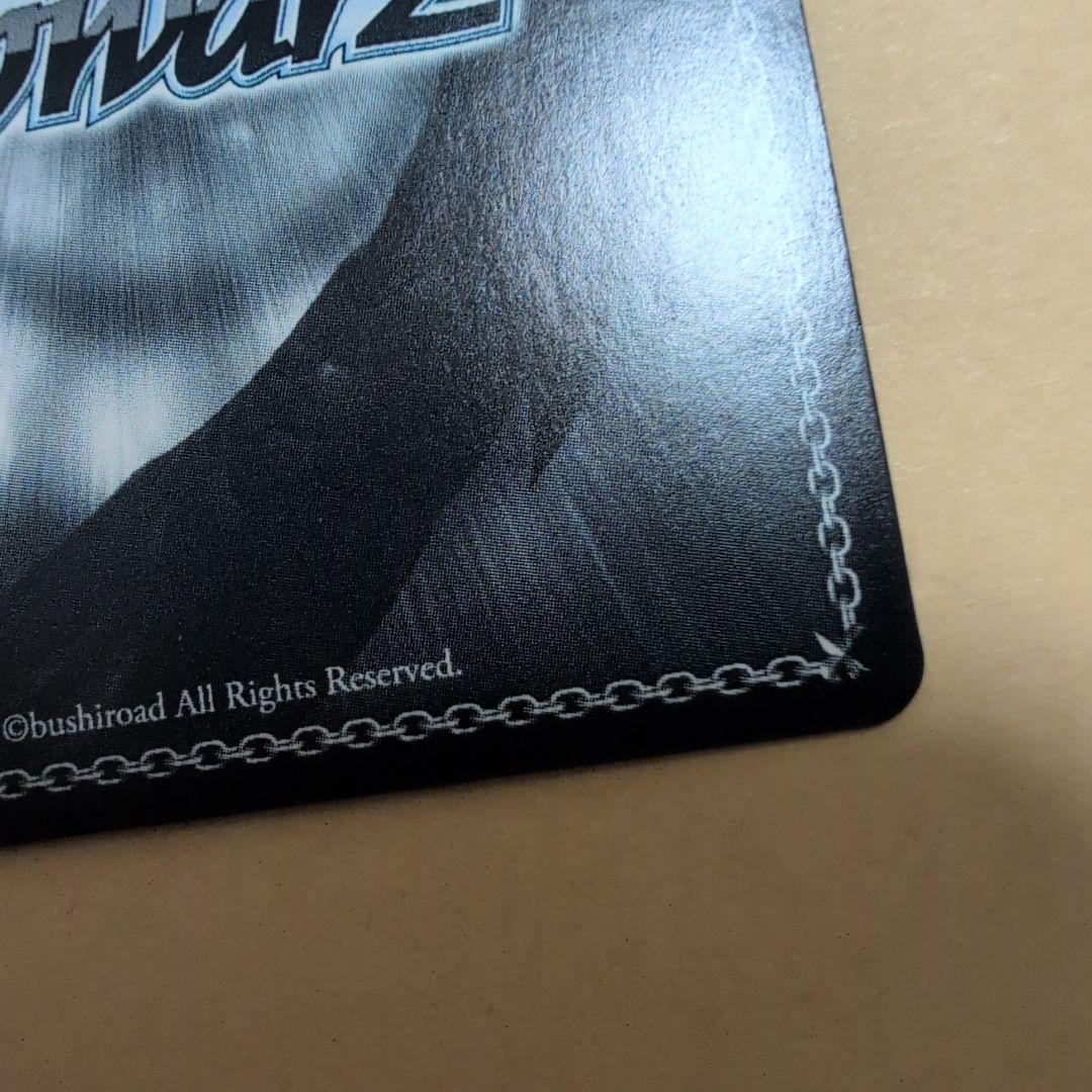 Weiss Schwarz Sword Art Online Weiß Schwarz Sword Art Online Alicization SEC — Japanese