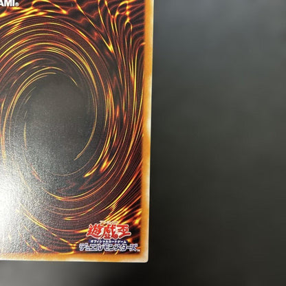 Yu-Gi-Oh Destroyer King Kaibaman — Japanese