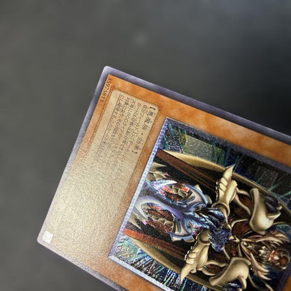 Yu-Gi-Oh Destroyer King Kaibaman — Japanese