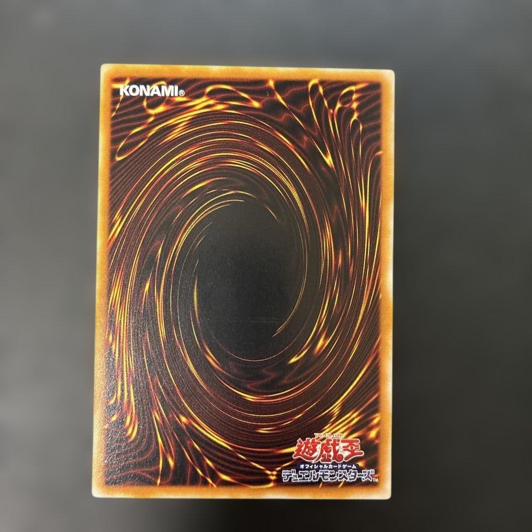 Yu-Gi-Oh Destroyer King Kaibaman — Japanese