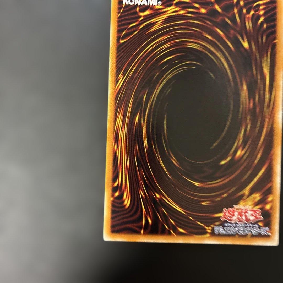 Yu-Gi-Oh Destroyer King Kaibaman — Japanese