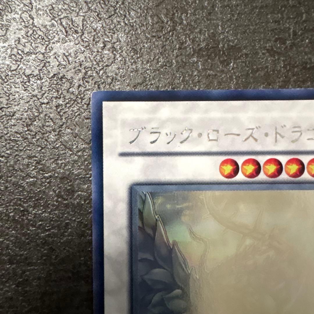Yu-Gi-Oh Black Rose Dragon — Japanese
