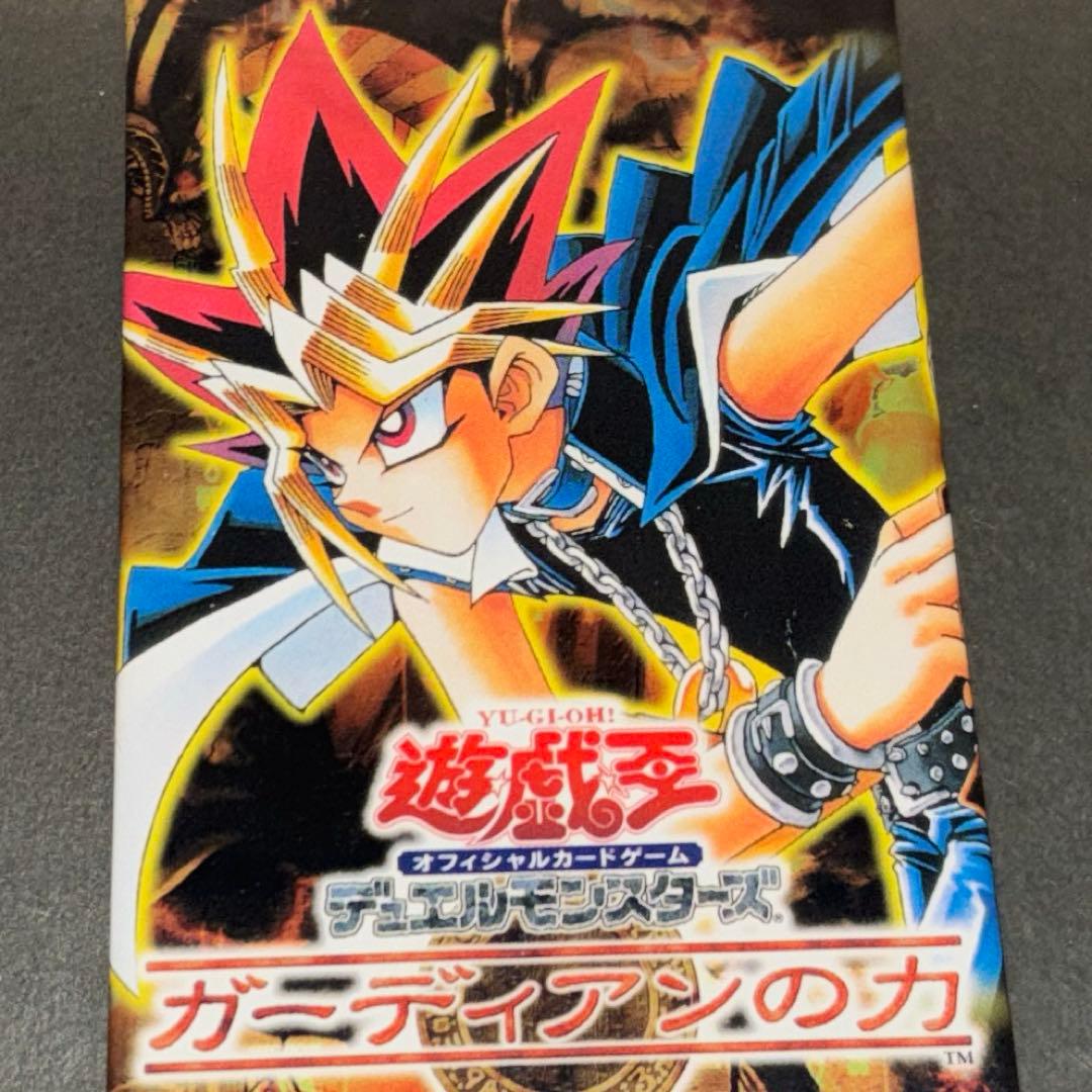 Yu-Gi-Oh Yu-Gi-Oh! Guardian of Power Pack — Japanese