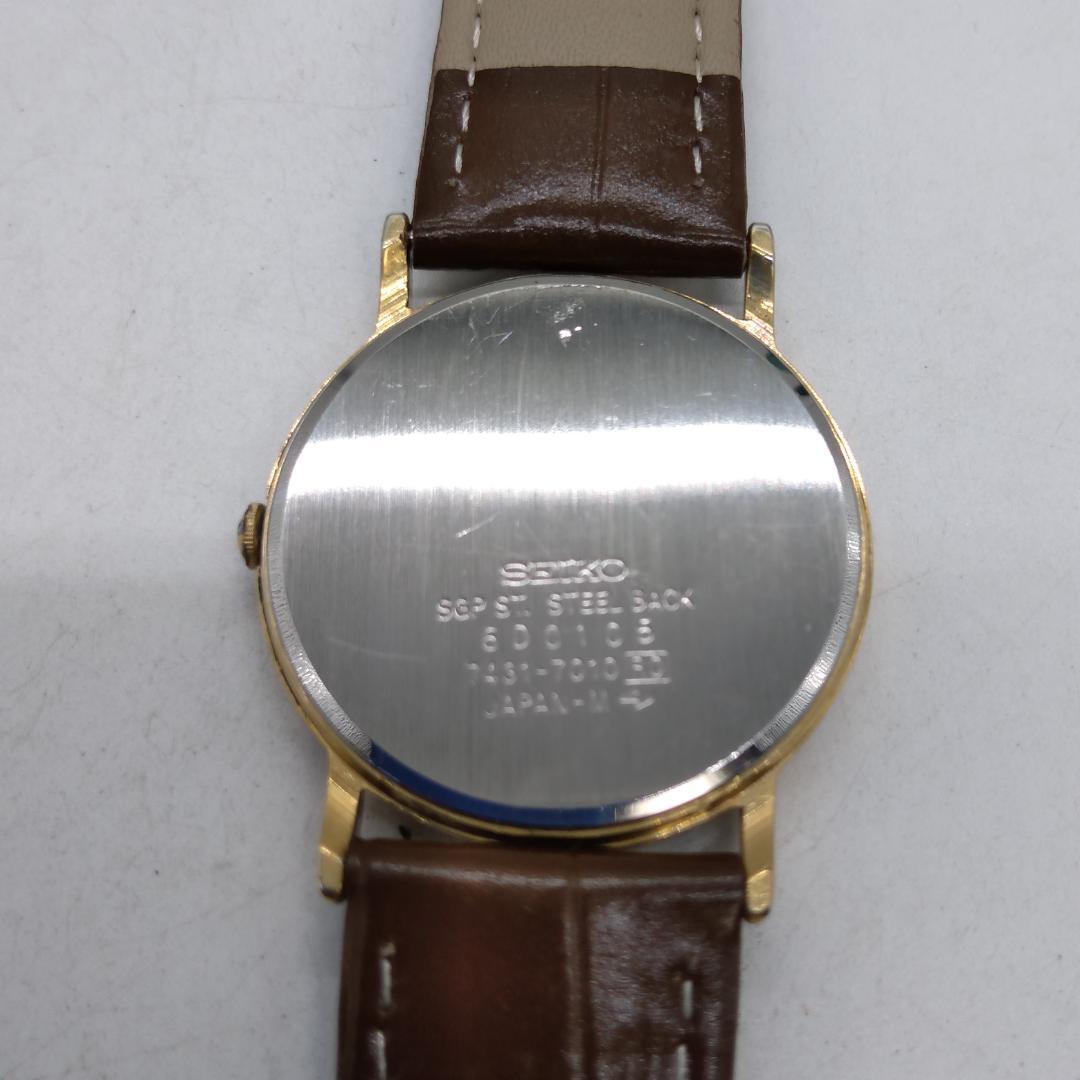SEIKO 7431-7010 Quartz Men's Watch — Japanese