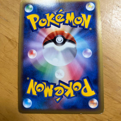 Pokemon Slowking R/★ — LEGEND Expansion Pack HeartGold Collection — Japanese