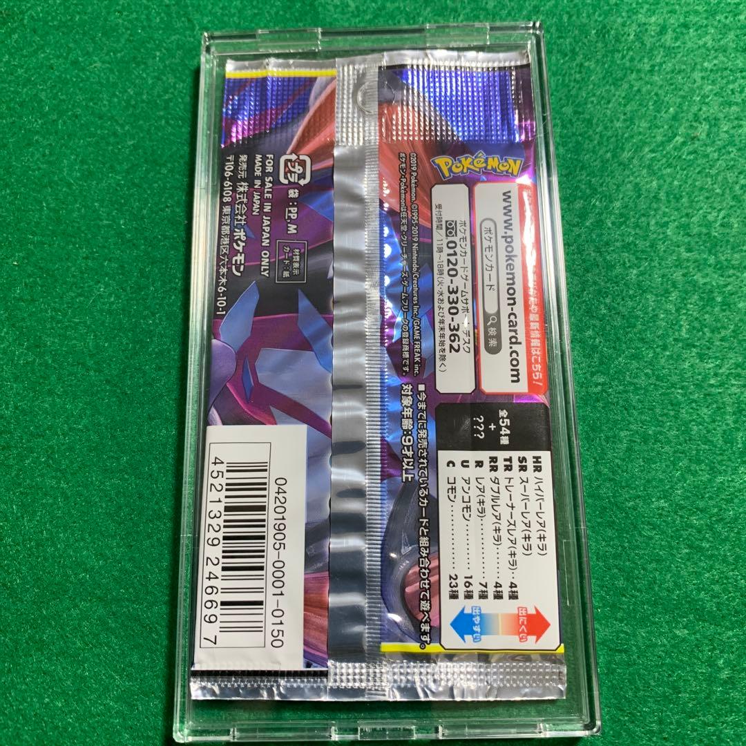 Pokemon Pokémon Card Discontinued Sun & Moon GG End GX Unopened Pack Pack — SM Enhanced Expansion Pack GG End — Japanese